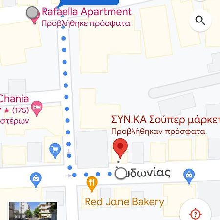 Rafaellas Apartment Chania  Ngoại thất bức ảnh