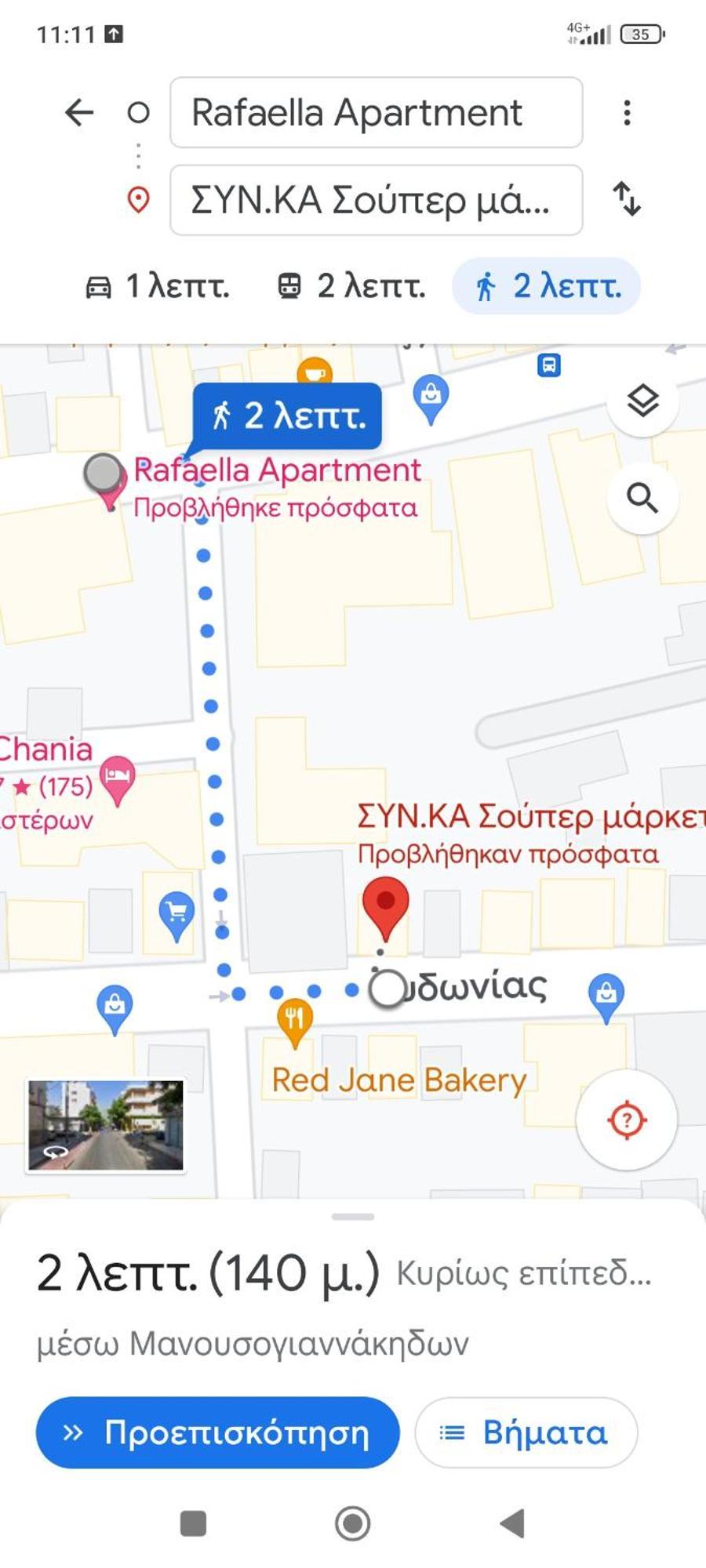 Rafaellas Apartment Chania  Ngoại thất bức ảnh