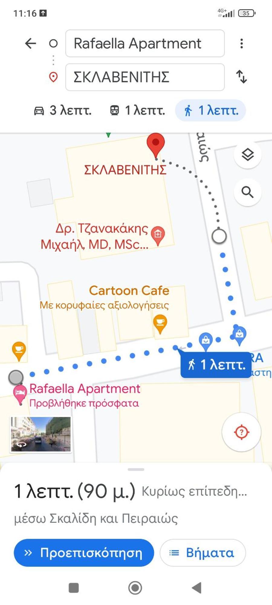 Rafaellas Apartment Chania  Ngoại thất bức ảnh