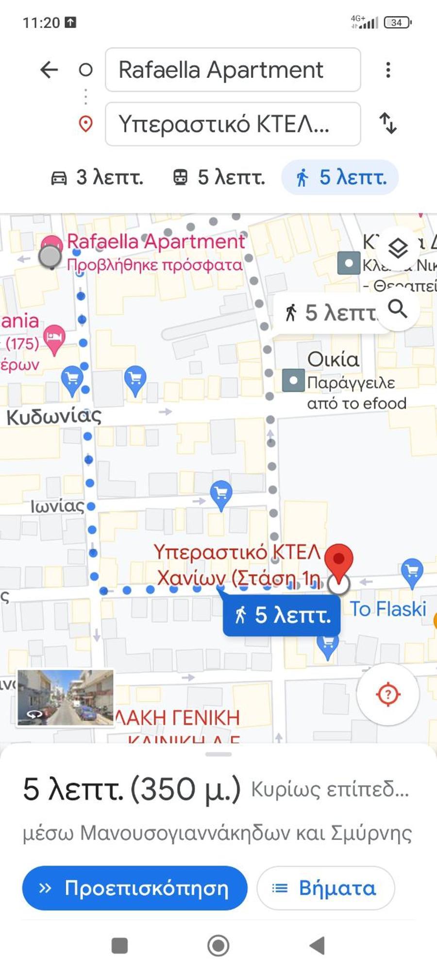 Rafaellas Apartment Chania  Ngoại thất bức ảnh